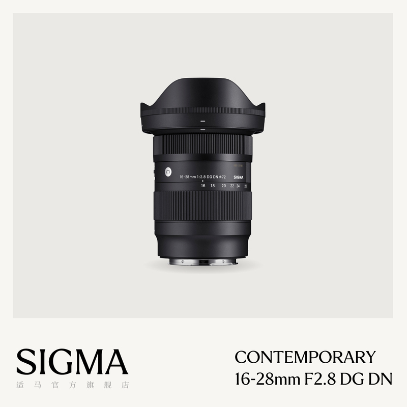 [12 Installments with No Interest] Sigma 16-28mm F2.8 Dgdn Ultra-Wide-Angle Full-Frame Zoom Landscape Lens
