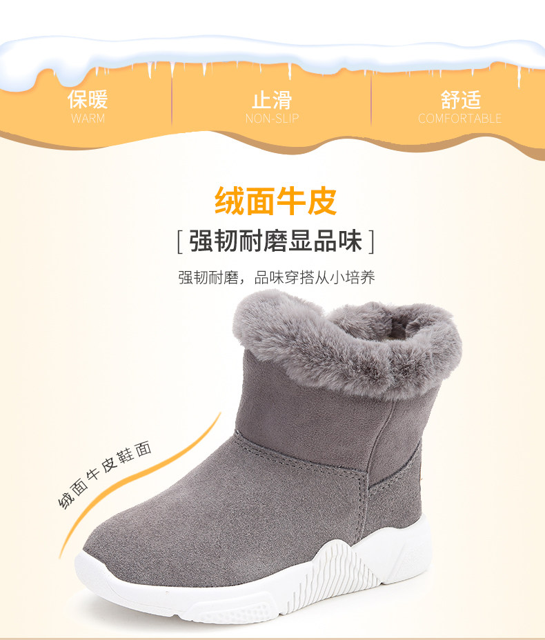 百丽 儿童雪地靴 中大童牛皮靴 图4