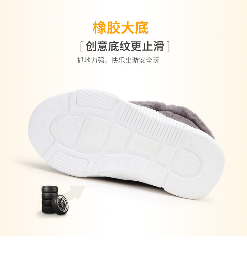 百丽 儿童雪地靴 中大童牛皮靴 图8