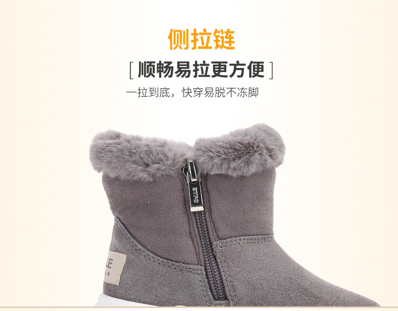 百丽 儿童雪地靴 中大童牛皮靴 图7
