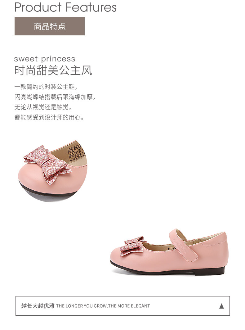 天美意 中大童时尚舞蹈鞋 软底公主鞋 图2