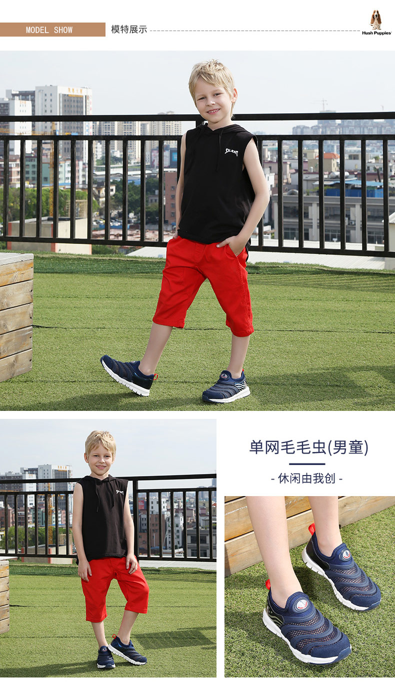 美国  暇步士 毛毛虫童鞋 休闲鞋 图4