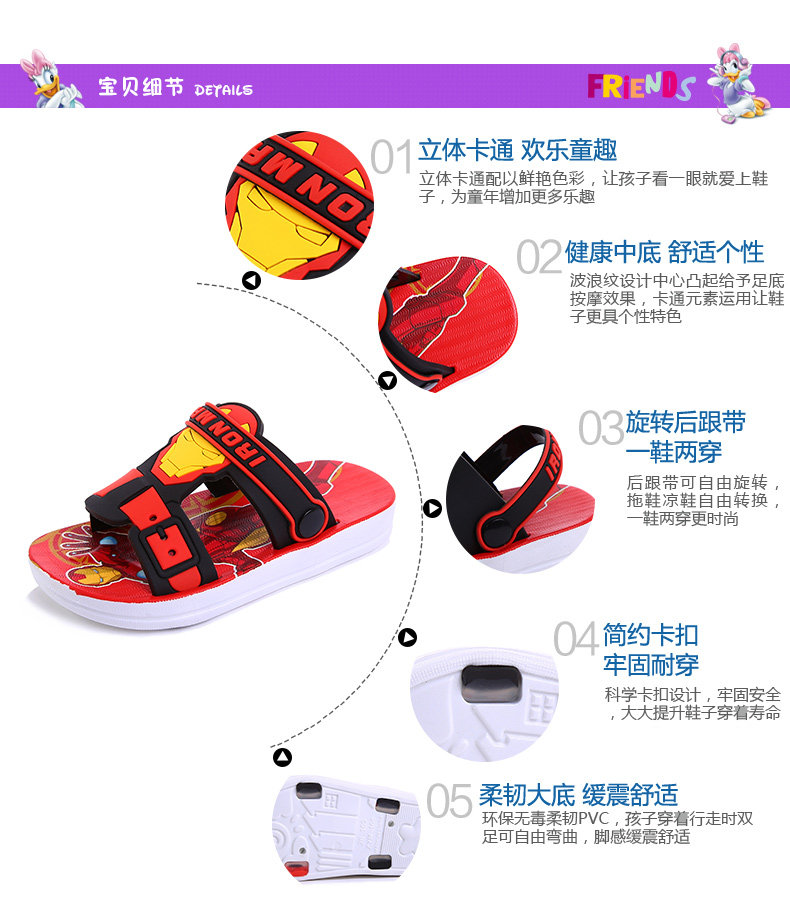 Pantoufles enfants en autre DISNEY pour Toute saison - semelle autre - Ref 1017563 Image 9