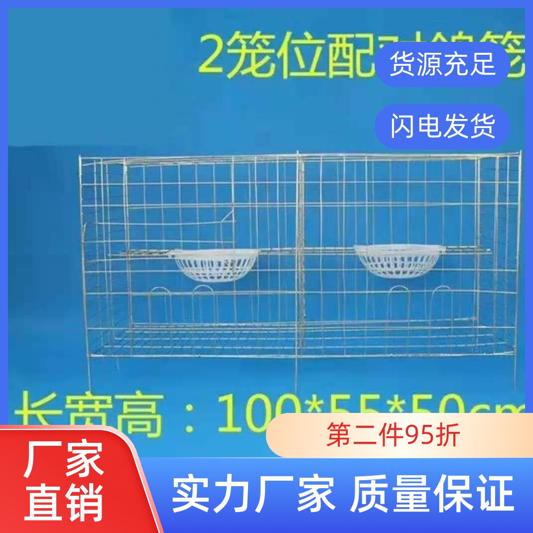 2-position 4-position 6-position 12 pigeon cage plus coarse galvanized cage with accessories pair pigeon cage Balcony Dove Cage