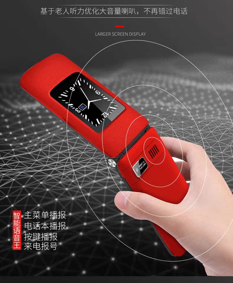 ZTE / ZTE L660 ông già lật điện thoại màn hình lớn nhân vật lớn nam và nữ di động Unicom quân đội cũ điện thoại di động dài chờ chính hãng sinh viên chức năng nút máy điện thoại di động cũ