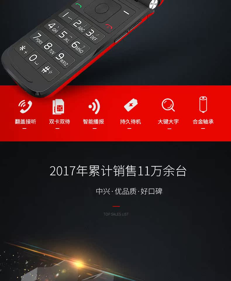 ZTE / ZTE L660 ông già lật điện thoại màn hình lớn nhân vật lớn nam và nữ di động Unicom quân đội cũ điện thoại di động dài chờ chính hãng sinh viên chức năng nút máy điện thoại di động cũ