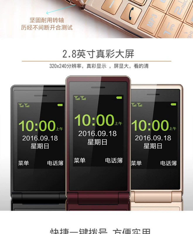Người bảo vệ kho báu Thượng Hải ZTE L518 máy cũ lật điện thoại màn hình lớn chữ to nam nữ điện thoại di động Phiên bản Unicom của quân nhân điện thoại di động dài chờ máy chính hãng dự phòng