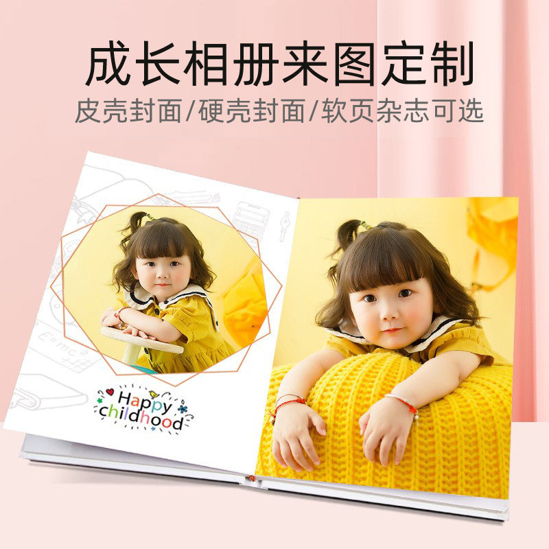 Children's growth record photo album Customized as a kindergarten graduation register to figure out the Diy baby photo book