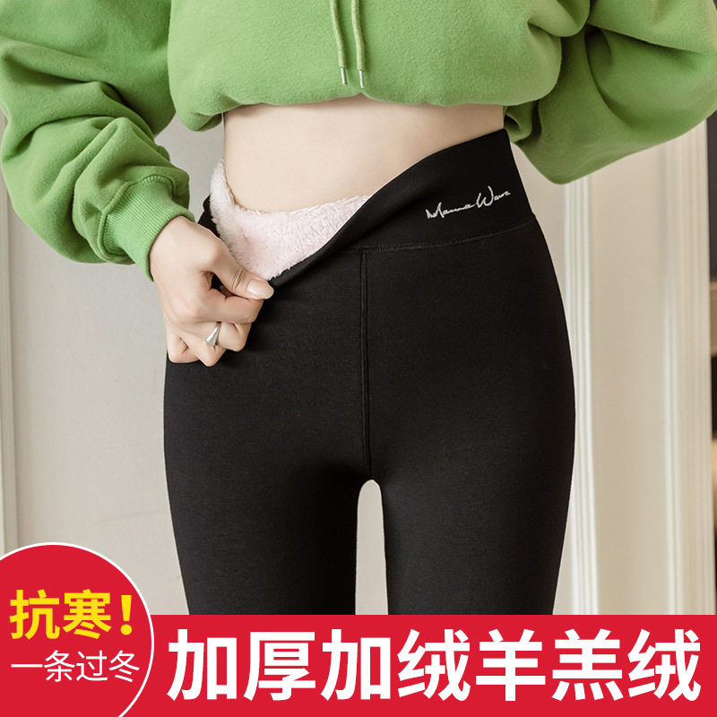 Autumn and winter new super thick outer wear lamb cashmere pants women high waist elastic warm pants plus velvet cotton pants slim feet