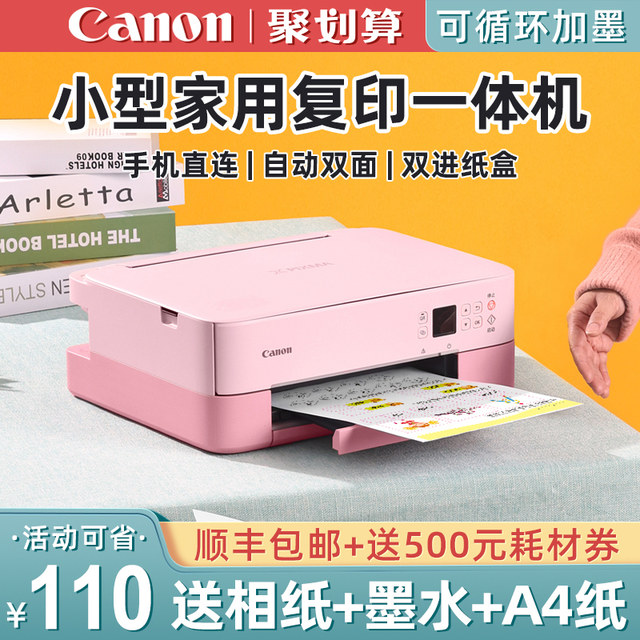 small a4 printer