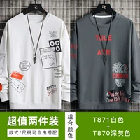 T871 White+T870 темно -серый