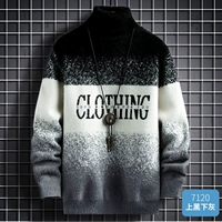 7120 Верхний черный и от пепла