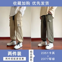 2351 Хаки+2377 армия зеленый