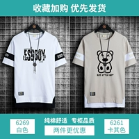 6269 белые +6261 Хаки