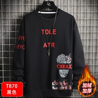 T870 Black [Добавить дольверс]