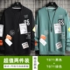 T871 Black+T871 Green
