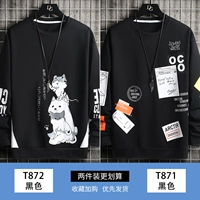 T872 Black+T871 Black