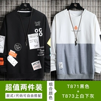 T871 Black+T873