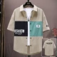 8806 Top Khaki (Ледяной шелк дышащий прохладу и прохладу)
