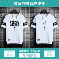 6269 белый +6260 белый