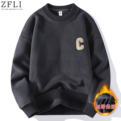 Демисезонная толстовка, бархатный лонгслив, базовая приятная телу удерживающая тепло футболка для отдыха, увеличенная толщина