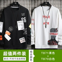 T871 Black+T870 White