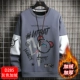 D285 Grey Plus Velvet