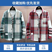 701 зеленый +701 красный (2 штуки)