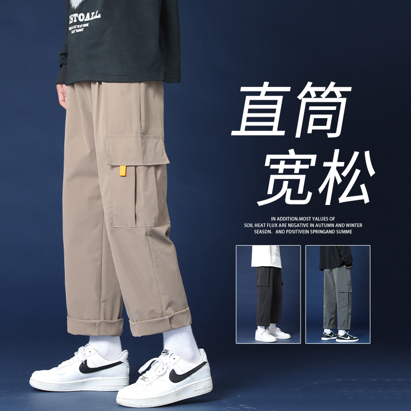 Men's Casual Pants Summer New Straight Loose Cargo Pants Men's Spring and Autumn Trendy Stylish Versatile Sports Pants