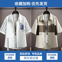 Cy2409 White+Cy2406 мелкий кофе