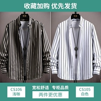 CS106 мелкий кофе+cs105 белый