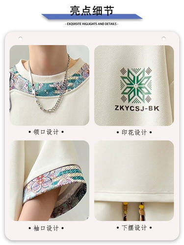 Шелковая футболка с коротким рукавом, спортивный костюм, китайский стиль, подходит для подростков