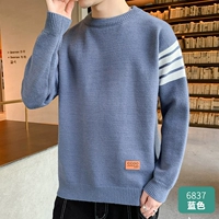 6837 Синий [обычный]