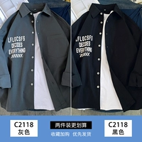 C2118 Grey+C2118 Black