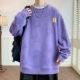 H8861 Taro Purple