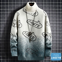 7123 Shangmi Bai Green