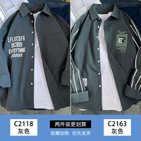 C2118 Grey+C2163 Grey