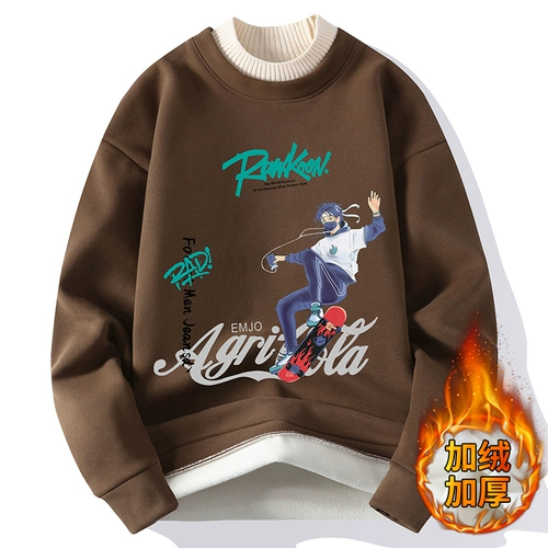 Мультяшная демисезонная толстовка, утепленное базовое приятное телу термобелье, комплект, куртка, высокий воротник