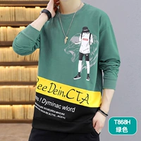 T868H Зеленый [обычный]