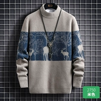 Бежевый, 2750м