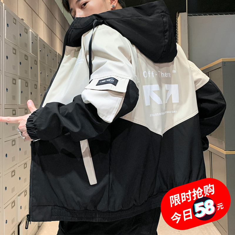 Men's jacket Korean style trendy autumn and winter jacket handsome and versatile autumn and winter top clothes teenagers plus velvet gown