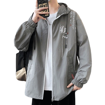 Sun protection clothing mens summer loose casual fishing clothing jacket youth national trend printed ice silk quick-drying sun protection clothing