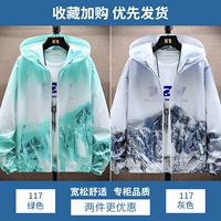 117 зеленый+117 серой