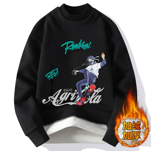 Мультяшная демисезонная толстовка, утепленное базовое приятное телу термобелье, комплект, куртка, высокий воротник