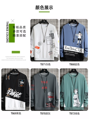 Демисезонная осенняя толстовка, трендовый лонгслив, футболка, круглый воротник, подходит для подростков