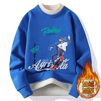 Флисовый, 67611 грамм