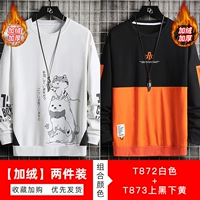 T872 Белый [Плилы]+T873 Черный и нижний желтый [добавить бархат]