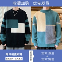 23971 черный +23972 зеленый