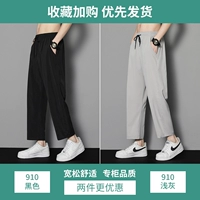 910 черный+910 светло -серый