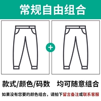 Обычная свободная комбинация